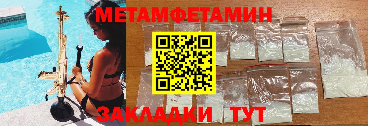 АМФЕТАМИН 98% Тулун