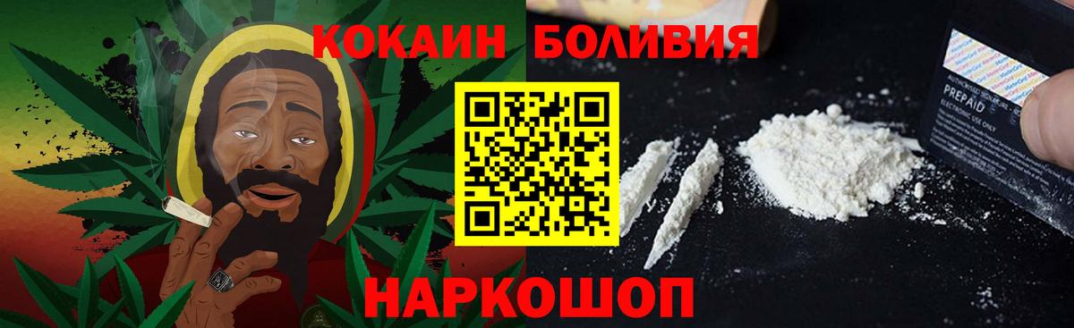 Кокаин Columbia Тулун
