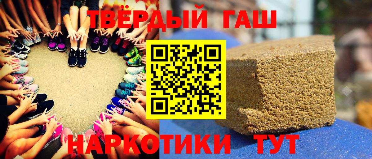 Гашиш индика сатива  Гашиш гарик  Тулун  Вход с VPN 