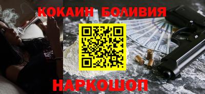 кокаин колумбия Гатчина