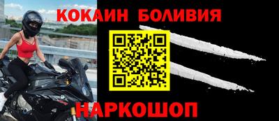 кокаин колумбия Гатчина