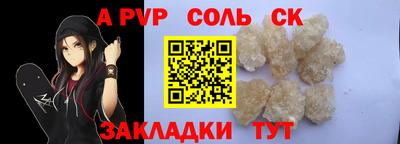 СК Гагарин