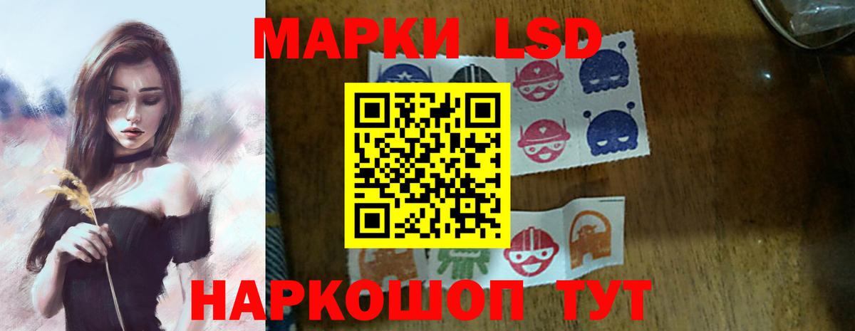 Лсд 25 экстази ecstasy Тулун