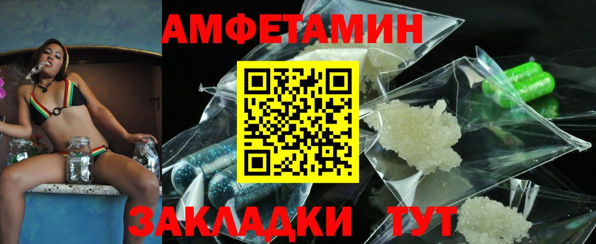 Метамфетамин  Вход с VPN  Тулун  Первитин Methamphetamine 