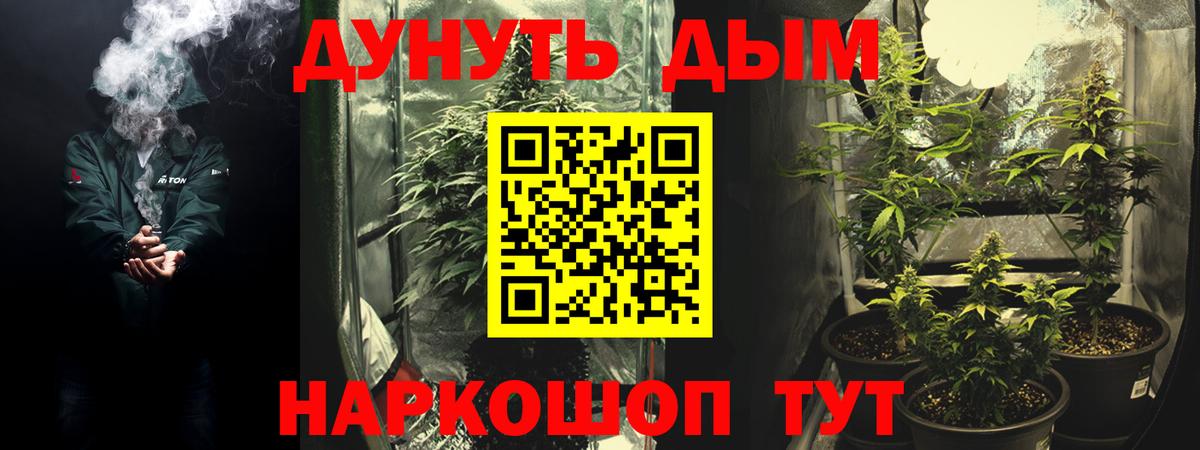 Шишки марихуана ГИДРОПОН Тулун
