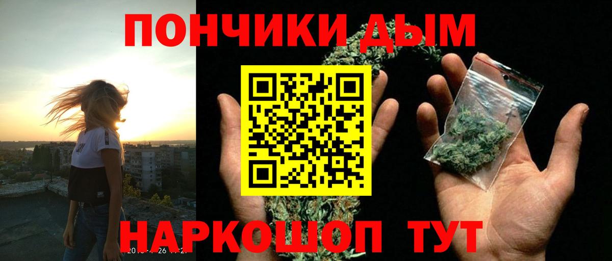 МАРИХУАНА конопля  Вход с VPN  Тулун  Конопля план  Каннабис сатива 